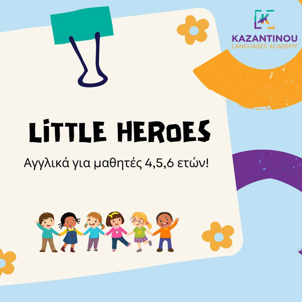 KAZANTINOU LANGUAGES ACADEMY: Φωτογραφίες & Βίντεο