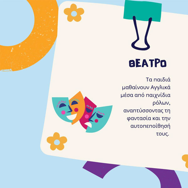 KAZANTINOU LANGUAGES ACADEMY: Φωτογραφίες & Βίντεο