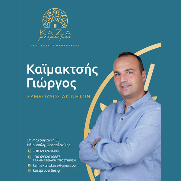KA.ZA PROPERTIES: Φωτογραφίες & Βίντεο