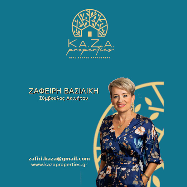 KA.ZA PROPERTIES: Φωτογραφίες & Βίντεο