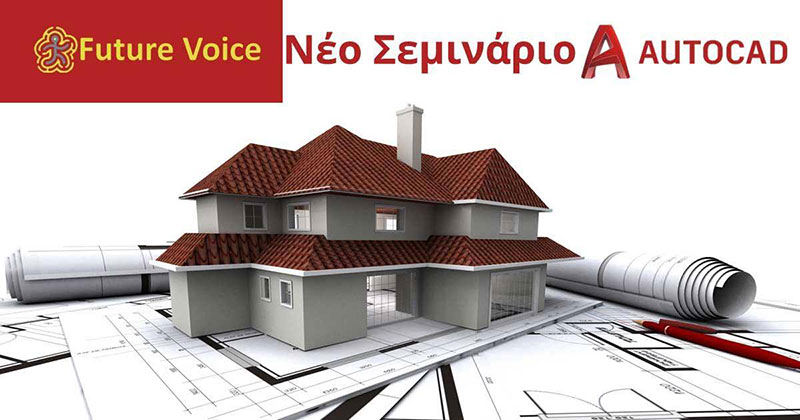 K.D.V.M. FUTURE VOICE: Φωτογραφίες & Βίντεο