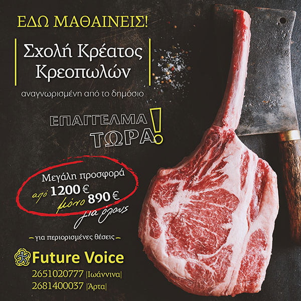 K.D.V.M. FUTURE VOICE: Φωτογραφίες & Βίντεο