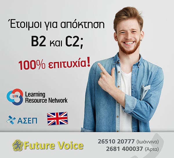 K.D.V.M. FUTURE VOICE: Φωτογραφίες & Βίντεο