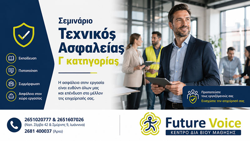 K.D.V.M. FUTURE VOICE: Φωτογραφίες & Βίντεο