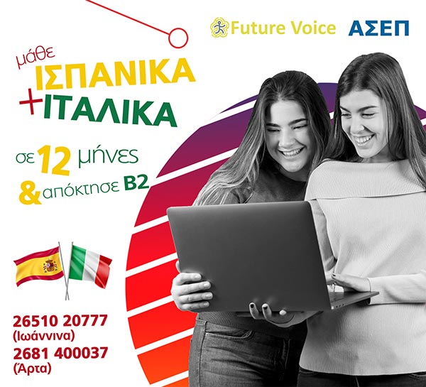 K.D.V.M. FUTURE VOICE: Φωτογραφίες & Βίντεο