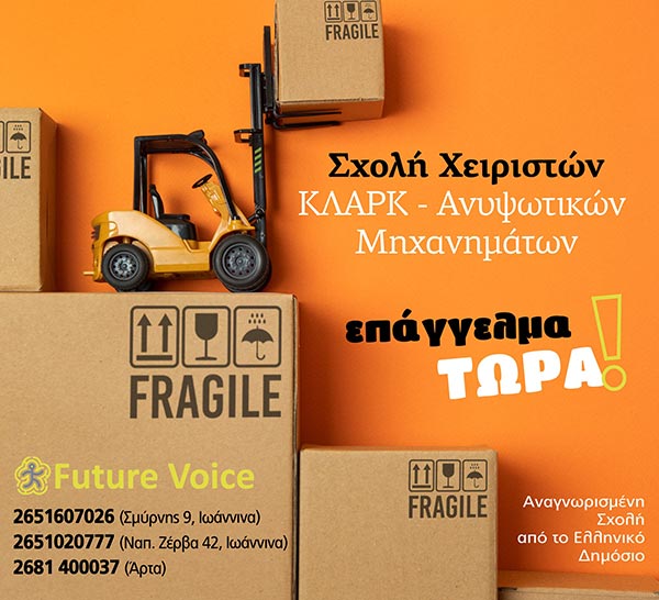 K.D.V.M. FUTURE VOICE: Φωτογραφίες & Βίντεο