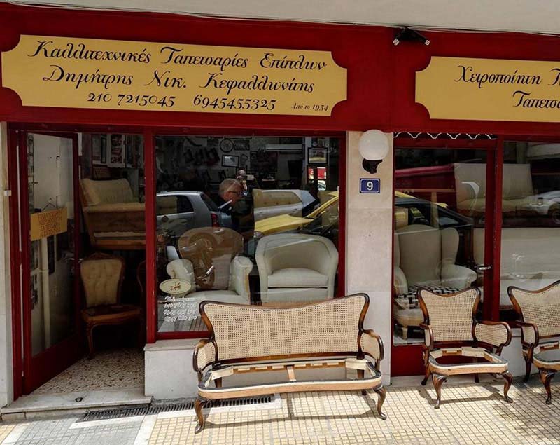 KEFALLONITIS N. DIMITRIS: Φωτογραφίες & Βίντεο