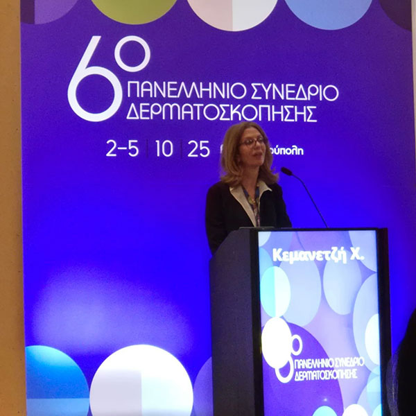 ΚΕΜΑΝΕΤΖΗ ΧΡΙΣΤΙΝΑ: Φωτογραφίες & Βίντεο
