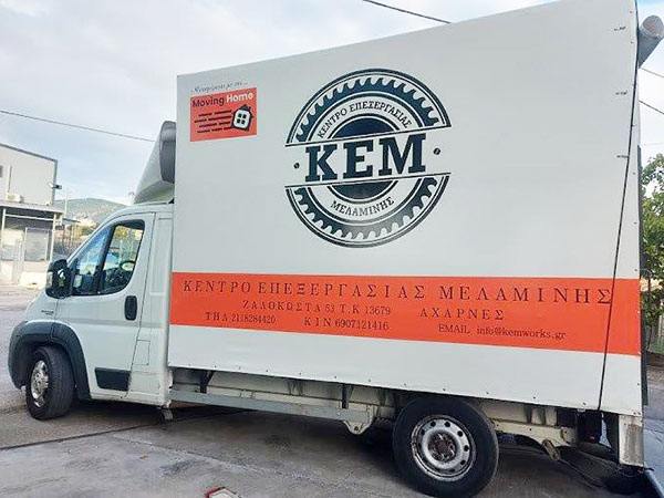 KEM: Φωτογραφίες & Βίντεο