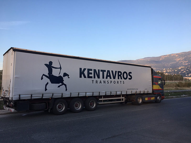 ΚΕΝΤΑΥΡΟΣ Α.Ε.: Φωτογραφίες & Βίντεο