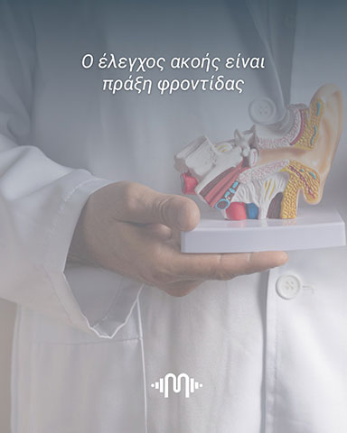 KENTRA AKOIS MERKOUROPOULOS: Φωτογραφίες & Βίντεο