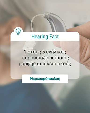 KENTRA AKOIS MERKOUROPOULOS: Φωτογραφίες & Βίντεο