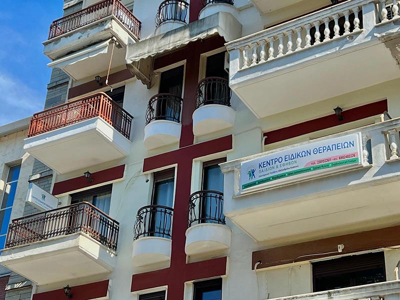 KENTRO EIDIKON THERAPEION - ALEXANDRIDOU KASSIANI: Φωτογραφίες & Βίντεο