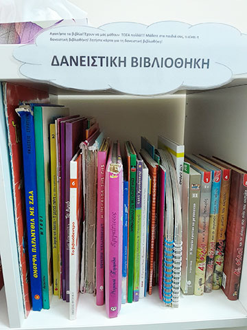 ΚΕΝΤΡΟ ΕΞΕΛΙΞΗΣ - ΣΙΩΖΙΟΥ ΓΕΩΡΓΙΑ: Φωτογραφίες & Βίντεο
