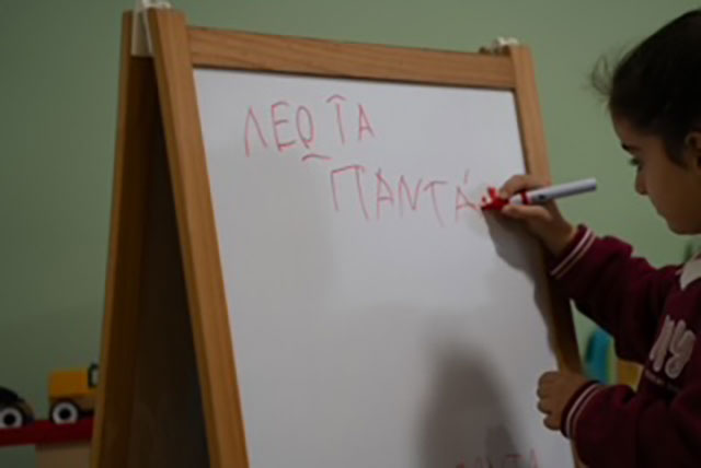 ΚΕΝΤΡΟ ΛΟΓΟΘΕΡΑΠΕΙΑΣ - ΜΑΓΓΑΣΑΡΙΔΟΥ Μ. - ΜΟΥΡΑΤΙΔΗΣ Σ.: Φωτογραφίες & Βίντεο