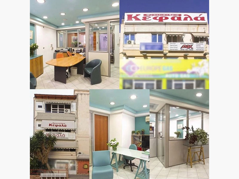 ΚΕΝΤΡΟ ΜΕΛΕΤΗΣ ΚΕΦΑΛΑ JUNIOR: Φωτογραφίες & Βίντεο