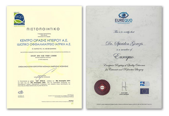 KENTRO ORASIS IPEIROU: Φωτογραφίες & Βίντεο