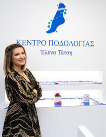 ΚΕΝΤΡΟ ΠΟΔΟΛΟΓΙΑΣ ΤΑΤΣΗ ΕΛΕΝΑ MSc: Φωτογραφίες & Βίντεο