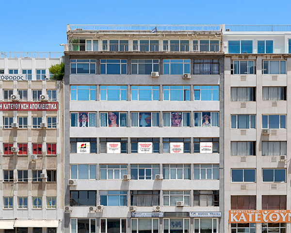 Φροντιστήριο Πειραιά