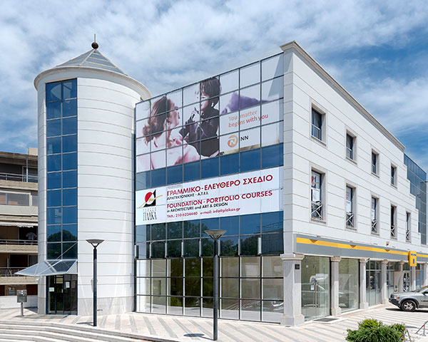 Φροντιστήριο Κηφισιάς