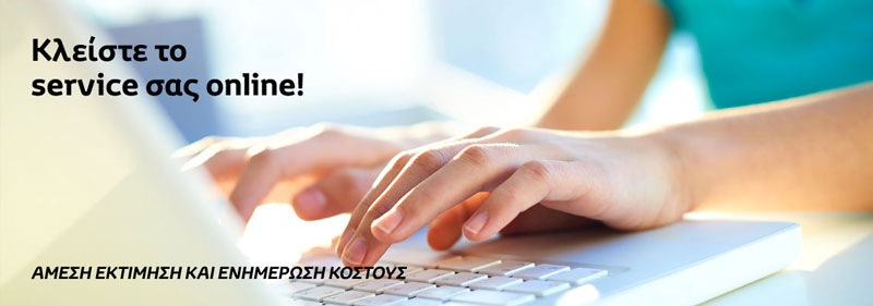 KESANLIS AEVE: Φωτογραφίες & Βίντεο