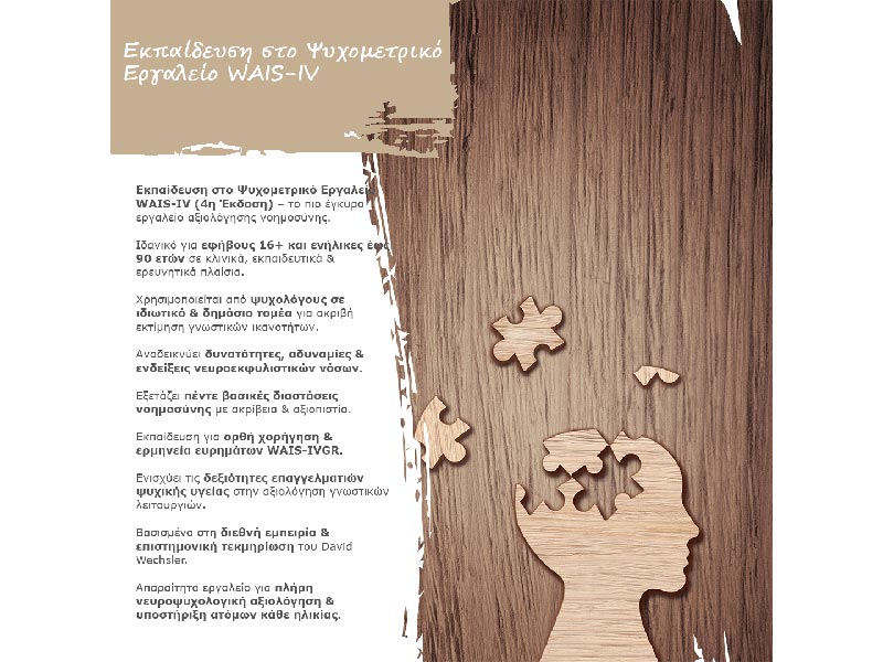 KE.THE.SY. - GERONTI ANDRIANA: Φωτογραφίες & Βίντεο