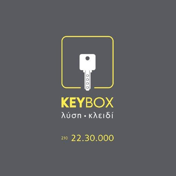 KEYBOX - LYSI KLEIDI: Φωτογραφίες & Βίντεο