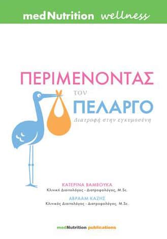 KEYDIET - ΒΑΜΒΟΥΚΑ ΚΑΤΕΡΙΝΑ: Φωτογραφίες & Βίντεο