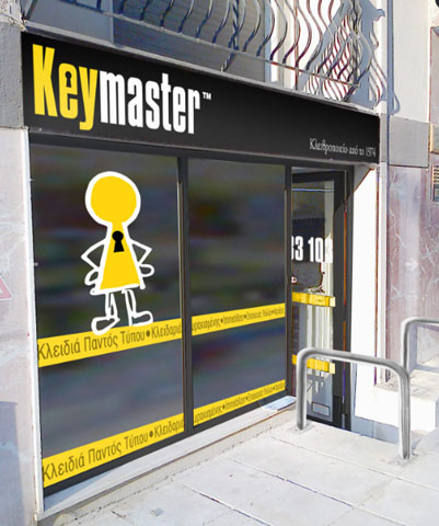 KEYMASTER: Φωτογραφίες & Βίντεο