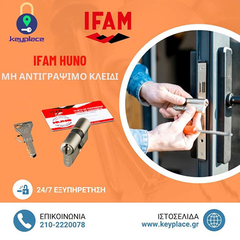 KEYPLACE: Φωτογραφίες & Βίντεο