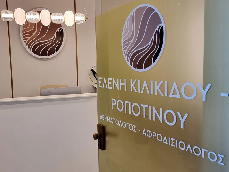 ΚΙΛΙΚΙΔΟΥ ΕΛΕΝΗ: Φωτογραφίες & Βίντεο