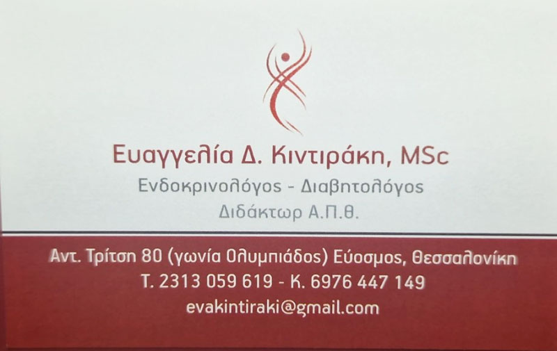 KINTIRAKI EVAGGELIA: Φωτογραφίες & Βίντεο