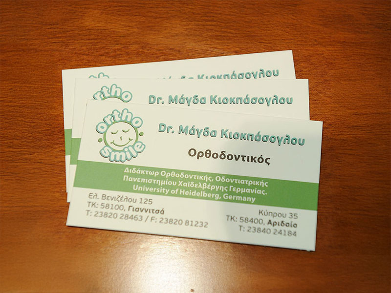 ΚΙΟΚΠΑΣΟΓΛΟΥ ΜΑΓΔΑ DDS MSc Dr MED DENT: Φωτογραφίες & Βίντεο