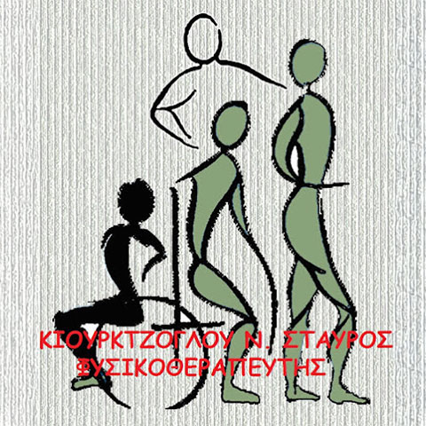KIOURKTZOGLOU N. STAVROS: Φωτογραφίες & Βίντεο