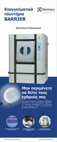 KIRIAKU PROFESSIONAL: Φωτογραφίες & Βίντεο