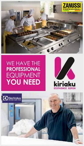 KIRIAKU PROFESSIONAL: Φωτογραφίες & Βίντεο