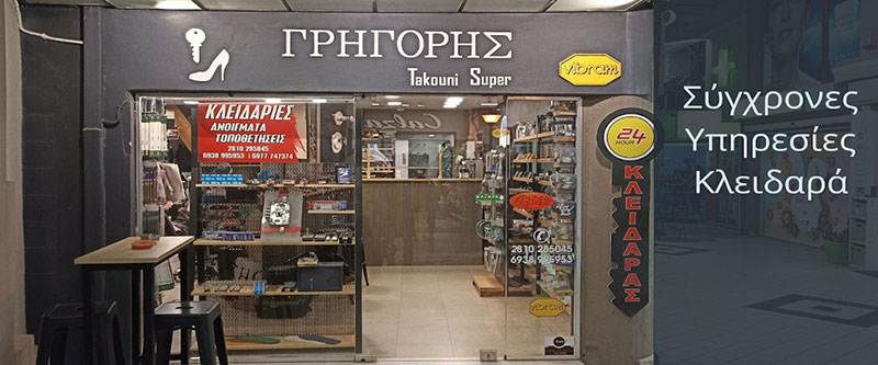 KLEIDARAS GRIGORIS: Φωτογραφίες & Βίντεο