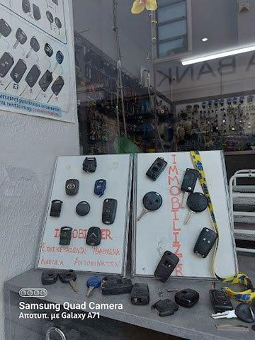 ΚΛΕΙΔΟΤΕΧΝΙΚΗ ΚΕΡΑΤΣΙΝΙΟΥ - ΑΣΜΑΝΗ ΙΩΑΝΝΑ: Φωτογραφίες & Βίντεο