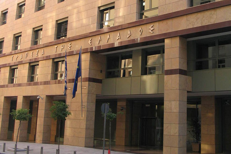 Τράπεζα της Ελλάδος