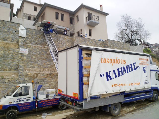 KLIMIS: Φωτογραφίες & Βίντεο