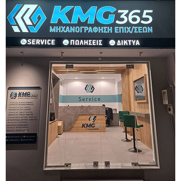 KMG365: Φωτογραφίες & Βίντεο