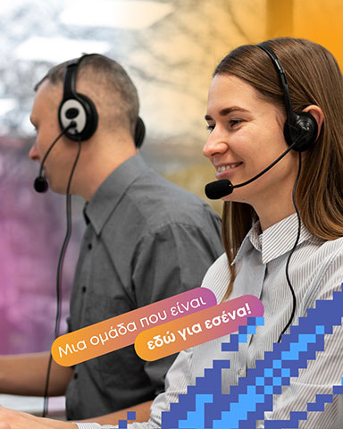 KNETPRO: Φωτογραφίες & Βίντεο