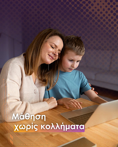 KNETPRO: Φωτογραφίες & Βίντεο