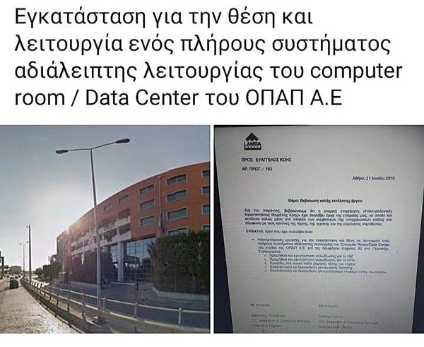 KOIS EVAGGELOS: Φωτογραφίες & Βίντεο