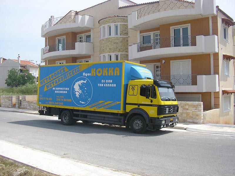 KOKKA AFOI METAFORIKI: Φωτογραφίες & Βίντεο