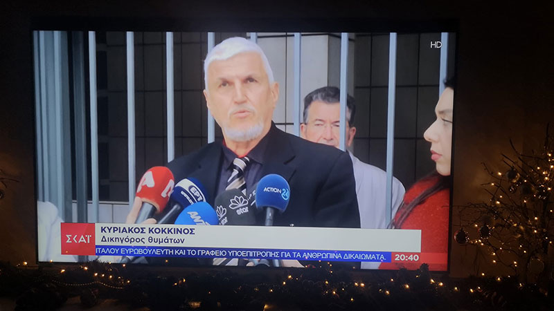 KOKKINOS KYRIAKOS - DIKIGORIKA GRAFEIA UNICS LEGAL: Φωτογραφίες & Βίντεο