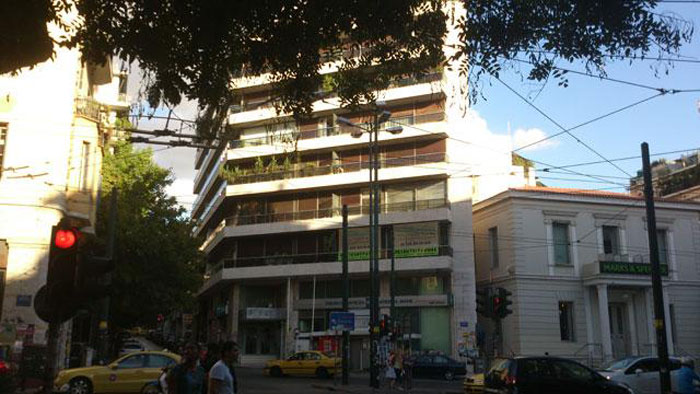 Εξωτερικός χώρος ιατρείου