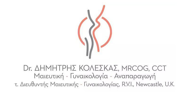 KOLESKAS DIMITRIOS Dr, MRCOG CCT: Φωτογραφίες & Βίντεο