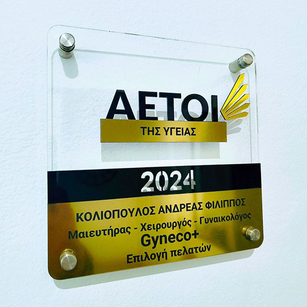 ΚΟΛΙΟΠΟΥΛΟΣ ΑΝΔΡΕΑΣ - ΦΙΛΙΠΠΟΣ - GYNECO: Φωτογραφίες & Βίντεο