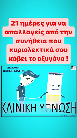 ΚΟΛΩΝΙΑ ΣΤΕΛΛΑ: Φωτογραφίες & Βίντεο